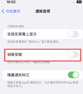 苹固安果维修分享iPhone主屏幕壁纸显得模糊怎么办