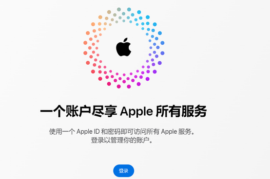 固安iPhone维修中心分享iPhone下载应用时重复提示输入账户密码怎么办 