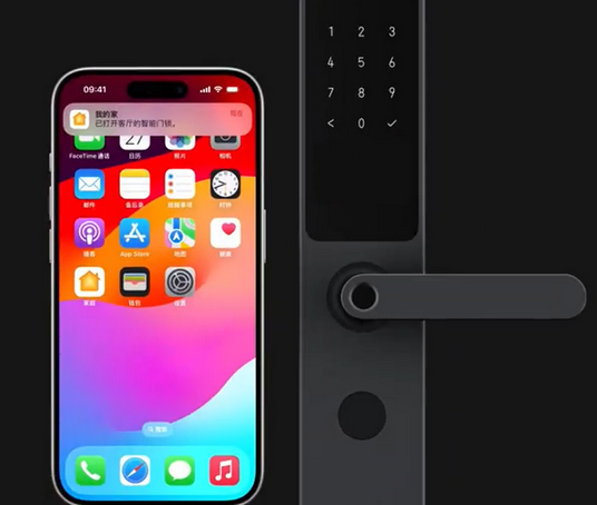 固安iPhone维修站分享在iPhone上使用家庭钥匙开启智能门锁 
