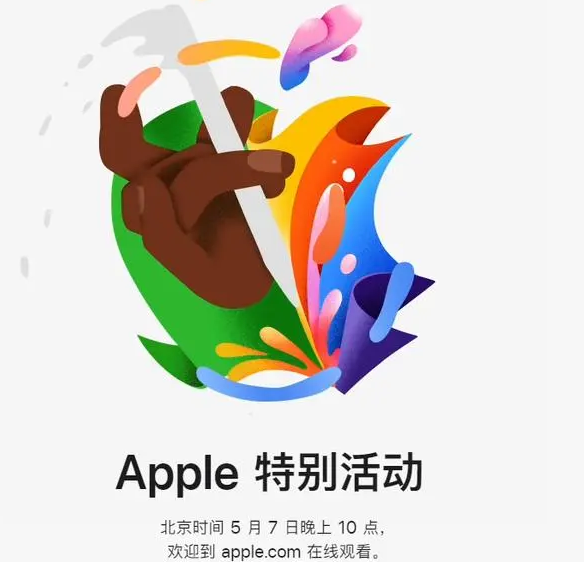 固安固安ipad维修服务点分享新款iPad Pro和iPad Air要来了