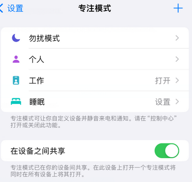 固安iPhone维修服务分享可在指定位置自动切换锁屏墙纸 