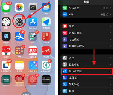 固安苹果15换屏服务分享iPhone15屏幕常亮怎么办 