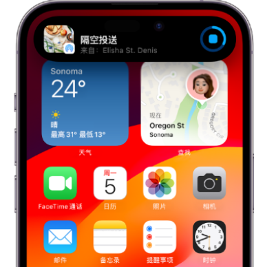 固安apple维修服务分享两台iPhone靠近即可共享照片和视频