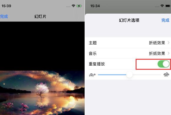 固安苹果14维修店分享iPhone14相册视频如何循环播放