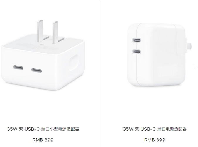 固安苹果15服务店分享iPhone15系列会不会有35W有线充电