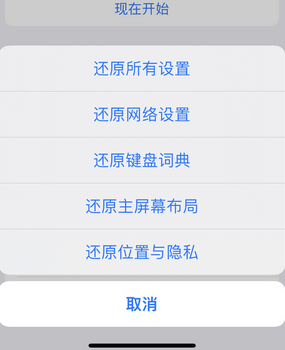 固安apple服务站点分享iPhone上个人热点丢失了怎么办