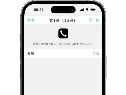 固安apple维修店分享如何通过iCloud网页查找iPhone位置