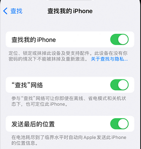 固安apple维修店分享如何通过iCloud网页查找iPhone位置