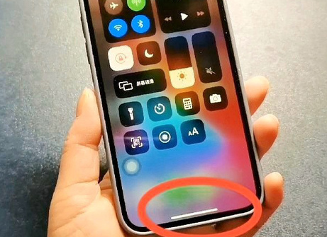固安苹固安果维修站分享如何使用iPhone下方横线进行应用切换