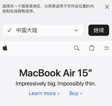 固安apple授权维修如何将Safari浏览器中网页添加到桌面 