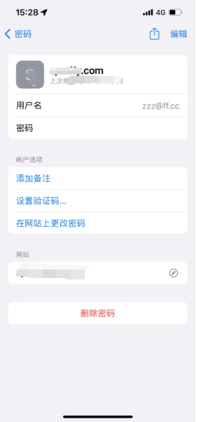 固安苹果14服务点分享iPhone14忘记APP密码快速找回方法 