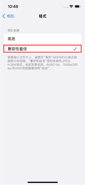 固安苹果14维修店分享iPhone14相机拍照不清晰，照片发黄怎么办 