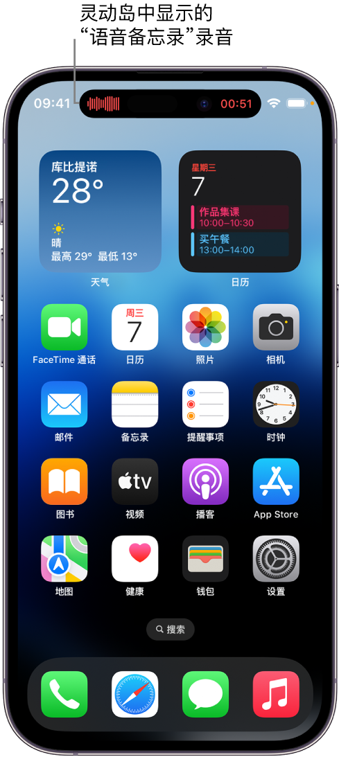 固安苹果14维修分享在 iPhone 14 Pro 机型中查看灵动岛活动和进行操作 