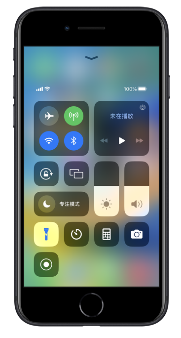 固安苹果14维修分享苹果iPhone 14 Pro手电筒开启方法 