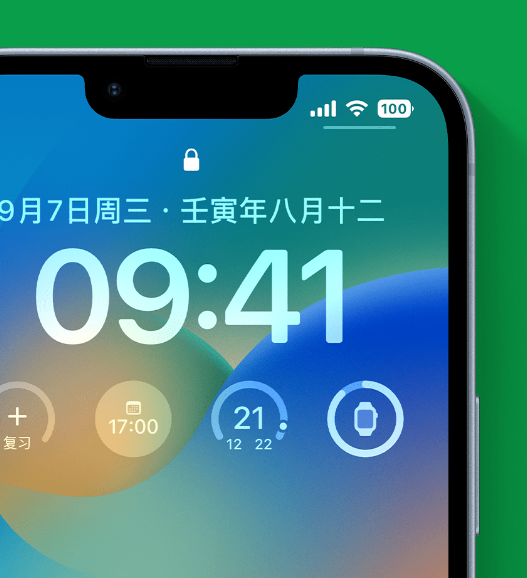 固安苹果手机维修分享官方推荐体验这些 iOS 16 新功能 