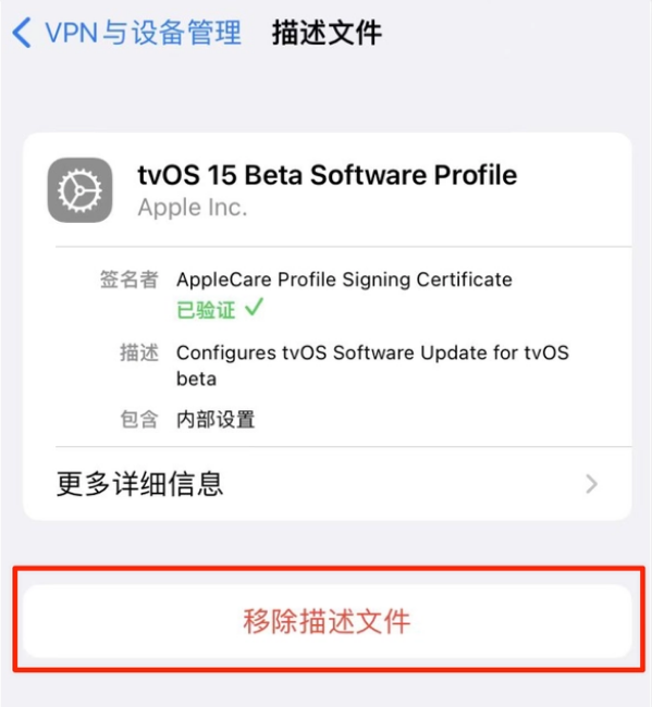 固安苹果手机维修分享iOS 15.7.1 正式版适合养老吗 