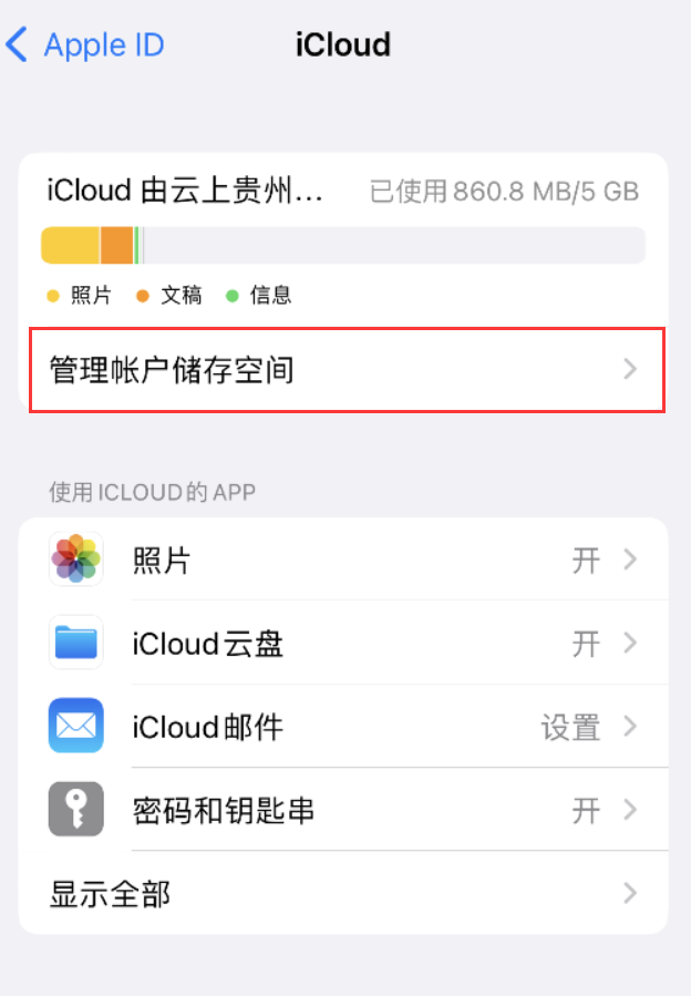 固安苹果手机维修分享iPhone 用户福利 