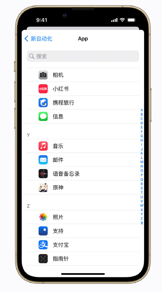 固安苹果手机维修分享iPhone 实用小技巧 