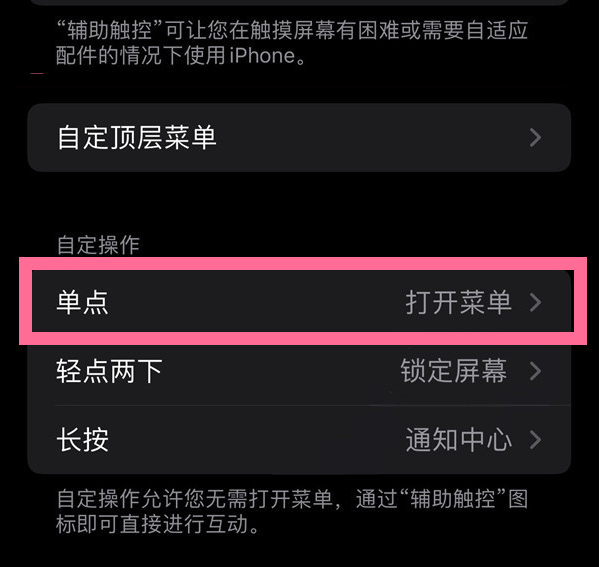 固安苹果13维修分享iPhone13有3D Touch吗 
