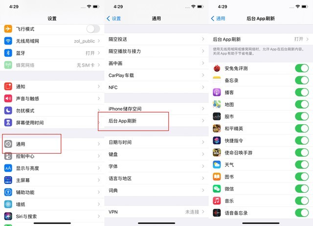 固安苹果手机维修分享苹果 iPhone 12 的省电小技巧 