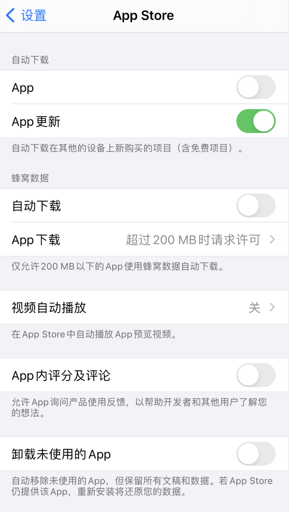 固安苹果手机维修分享iPhone 12 已安装的 App 为什么会又显示正在安装 