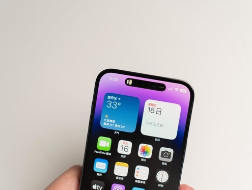固安苹果维修点分享iPhone 14 Pro手机黑屏多类诱因 